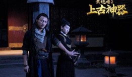 箫魂传在线观看,穿越时空的旋律之旅