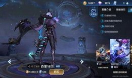 大乔520皮肤最新爆料,花语传情，浪漫绽放