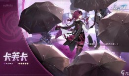 3.3卡池爆料最新,新角色、新故事，揭秘神秘卡池背后的精彩