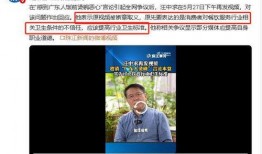 珠江新闻如何爆料的,重大事件背后真相曝光