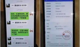 四川餐饮爆料案件最新消息,揭露行业黑幕，监管升级在即